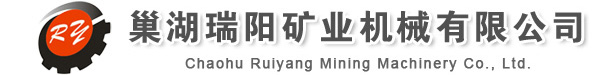 礦用蓄電瓶機車_礦用蓄電瓶機車_礦用柴油機車-巢湖瑞陽礦業(yè)機械有限公司